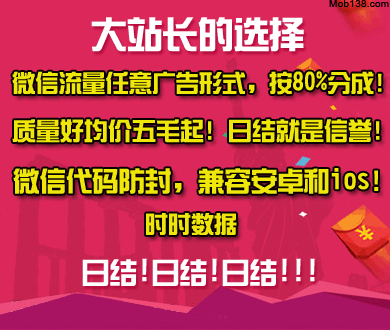出去玩时你的信息可能是这样泄露的