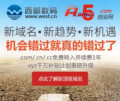 商家称教资面试后大量衣服被退货